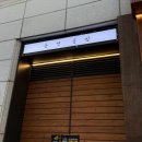 UR(광주광역시)-[상무시민로]-상-1 | 상무지구 솥밥 맛집 송경솥밥 | 신메뉴 마약된장찌개 추가한 내돈내산 리뷰