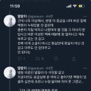 조현병이 이런거구나 제대로 느꼈던 사건 이미지