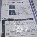 맘스퀘어 산후조리원 이미지