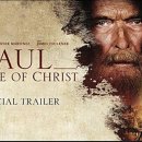 바울서신에 나타난 바울의 회심과 그에 따른 바울신학 연구 이미지