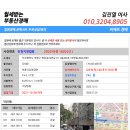 광장로24번길 이미지