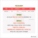 성남자이공인중개사사무소 네이버블로그