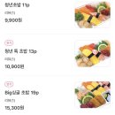 김호권의청년어부 평촌학원가점 이미지