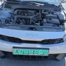 스카이밧데리경산