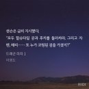 망나니골 | 오랜만에 다시 읽어보는 《드래곤 라자》 1권 후기 (스포 있음)