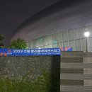 연경행복정원