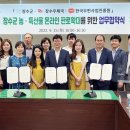 장수 우체국 이미지