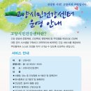 시민한의원 이미지