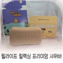 세정 사우나 | 윌라이프 사우나 릴렉싱 프리미엄 샤워바 여름샤워템으로 편안함 끝판왕