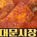 서울호떡신
