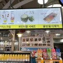 사형제유통