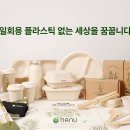 몰드테크