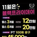 골든타임 핏 용담점 네이버블로그