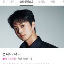 에이쓰리맨즈헤어 다운펌 커트 맛집 쿤디자이너님 후기