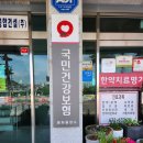 영주공구 | 영주 빔프로젝터 건간보험공단 설치 작업 다녀온 후기