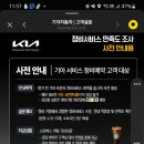 중앙자동차공업사 이미지