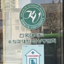 뉴월드 동물병원 네이버블로그