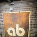 에이비카페 - 부평구 부흥북로5번길 6 | [강남/신논현] 에이비 카페(ab cafe) 평일 저녁 방문 후기!