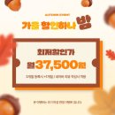 몸조아GYM 이미지