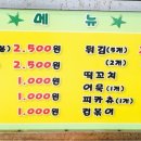 머글래싸갈래 - 고양시 덕양구 중앙로 542 | 머글래싸갈래