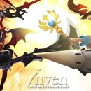 스케인글로브 이미지