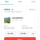 먼마루 벚꽃거리 문 | 하동 커플, 가족 자쿠지+조식+가성비 펜션 "플로렌스" - 내돈내산, 솔직후기, 또방문예정