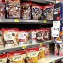 삼삼슈퍼 이미지