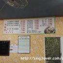 명보네농장 | 2017.07.10 - 완전맛난 '명보식당' 재방문 하고픈맘 200%!!