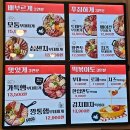 땅스부대찌개 이미지