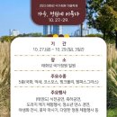 정원에 머물다 이미지