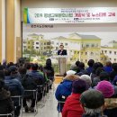 포천시노인복지관 이미지