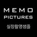 메모픽쳐스