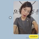 미도안경마트 | 정신차리고 청산하는 나의 블태기