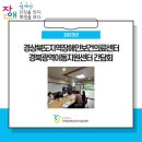 경북광역이동지원센터 이미지