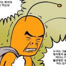 와글와글 보드게임 이미지