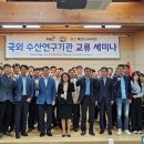 해수원 이미지