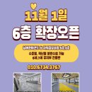 넘버원 태권도 이미지