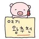 풍산인삼