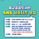 보성공공도서관 이미지