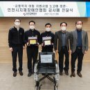 사)인천광역시지체장애인협회 이미지