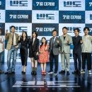 반도 이미지