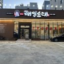 진숙이네 이미지