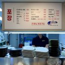 대구 동성로 가성비 횟집 오징어회 맛집 잘떳다 산오징어 삼덕점