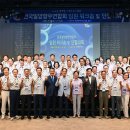전국향우연합회(아리랑대축제 및 임원워크샵) 이미지