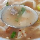 명륜손칼국수