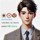 파트너행정사 사무소 | &#39;행정사법인 가온&#39;을 설립하느라 정신없는 쭈행이 오~~랜만에 인사드려요~ ^^