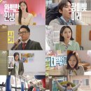 찬란한우리 스타투데이
