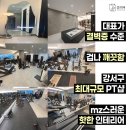 까치산메가약국 이미지