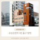 대전 신경과 추천 어지럼증 주요증상은? 이미지