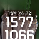 부산산업가스
